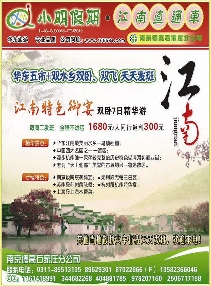 小明假期
