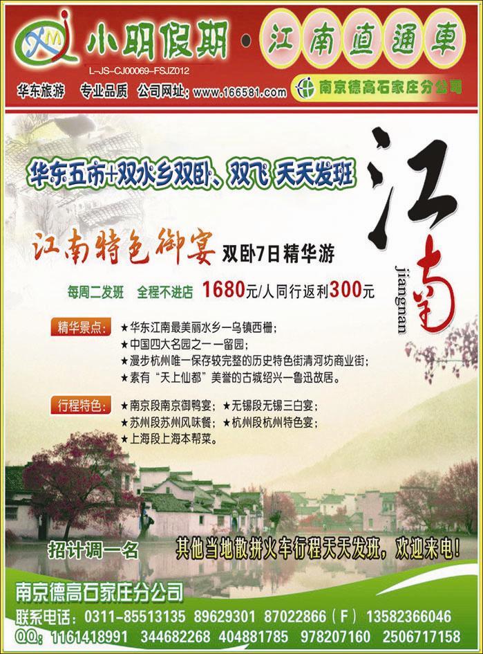 小明假期