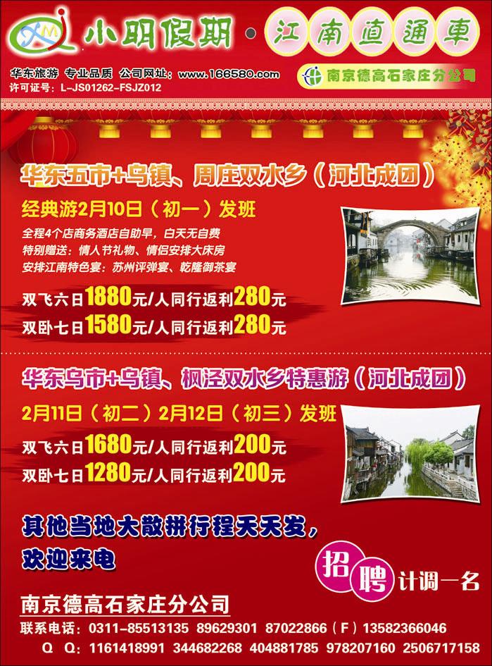 小明假期411
