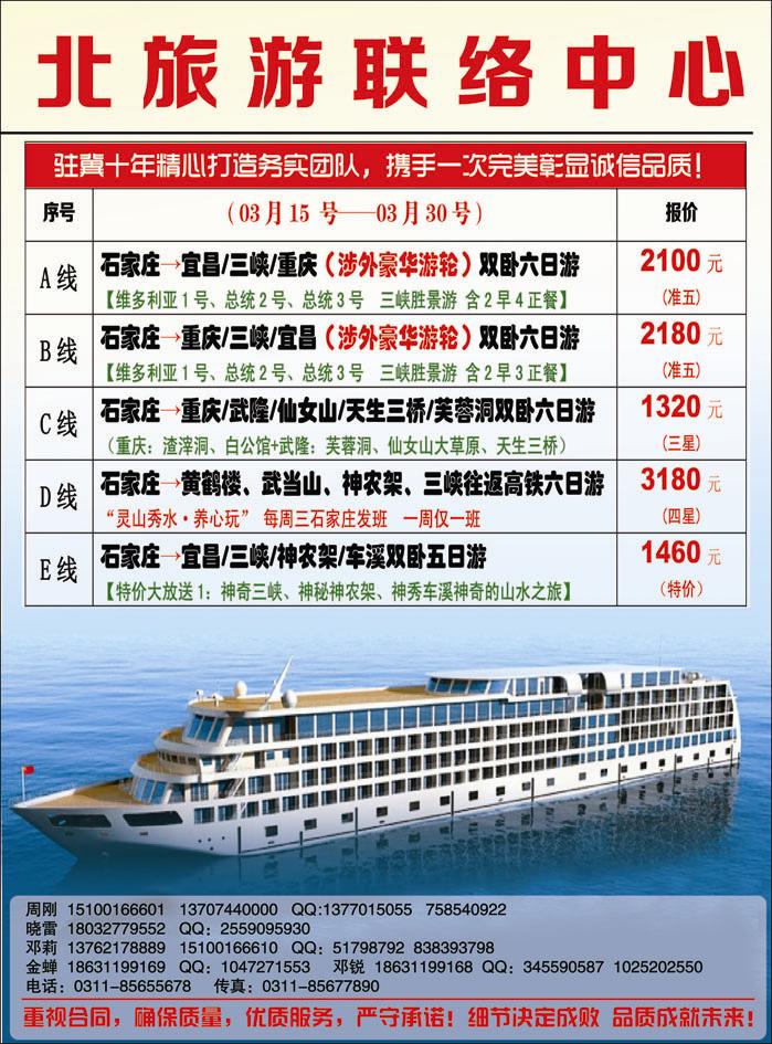 湘楚风-2
