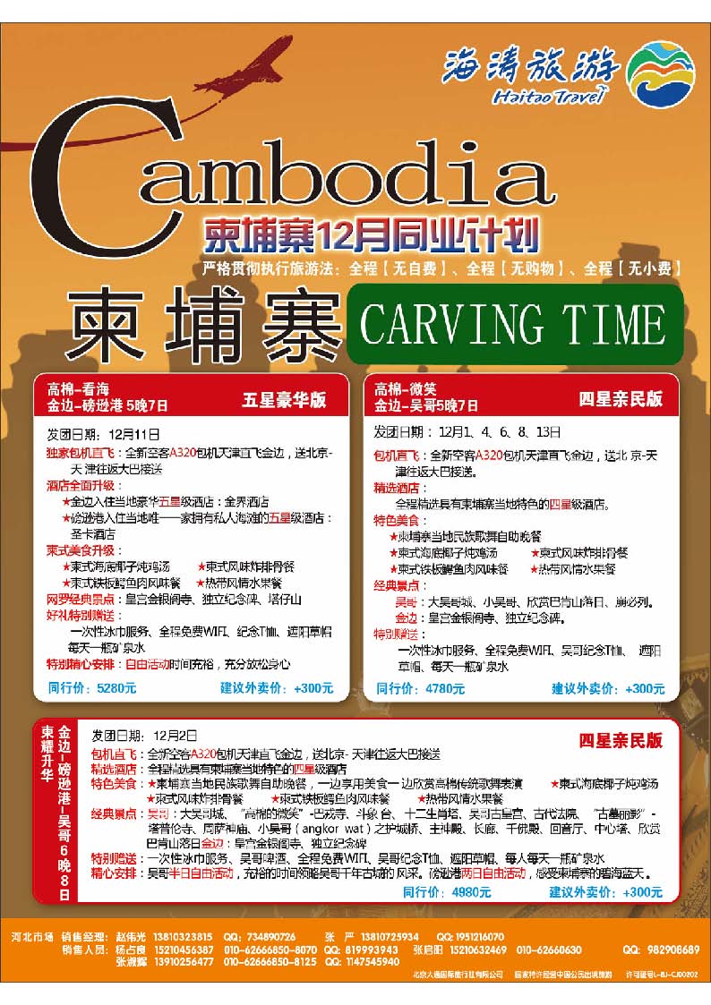 彩27 大通国际