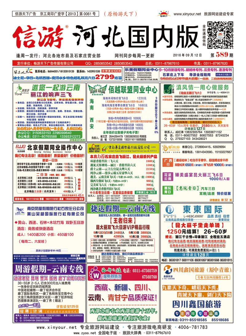 国内封面