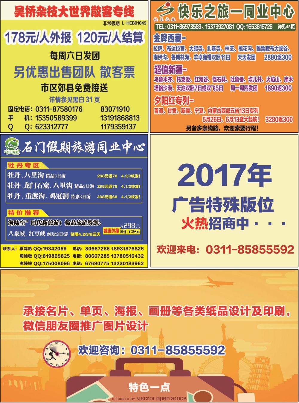 国内彩1