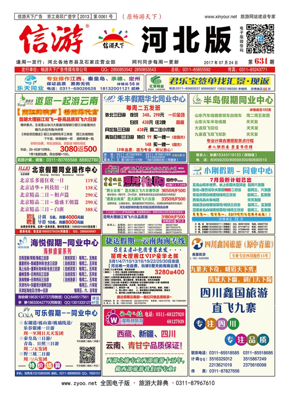 封面
