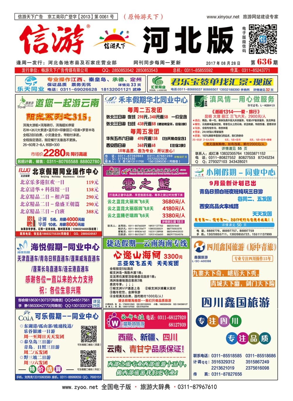 封面
