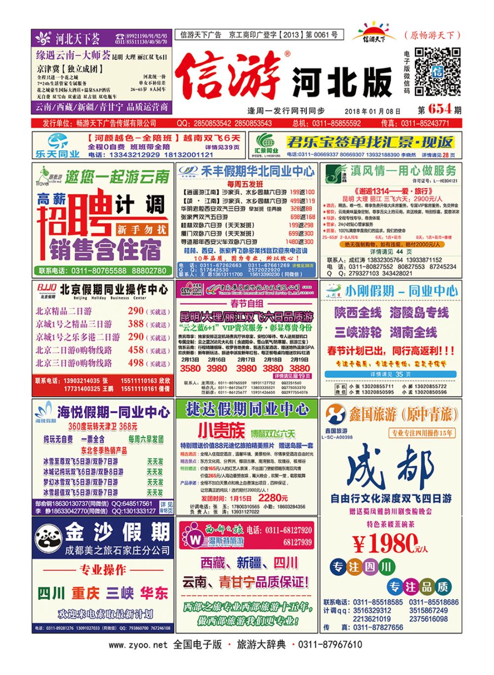 封面