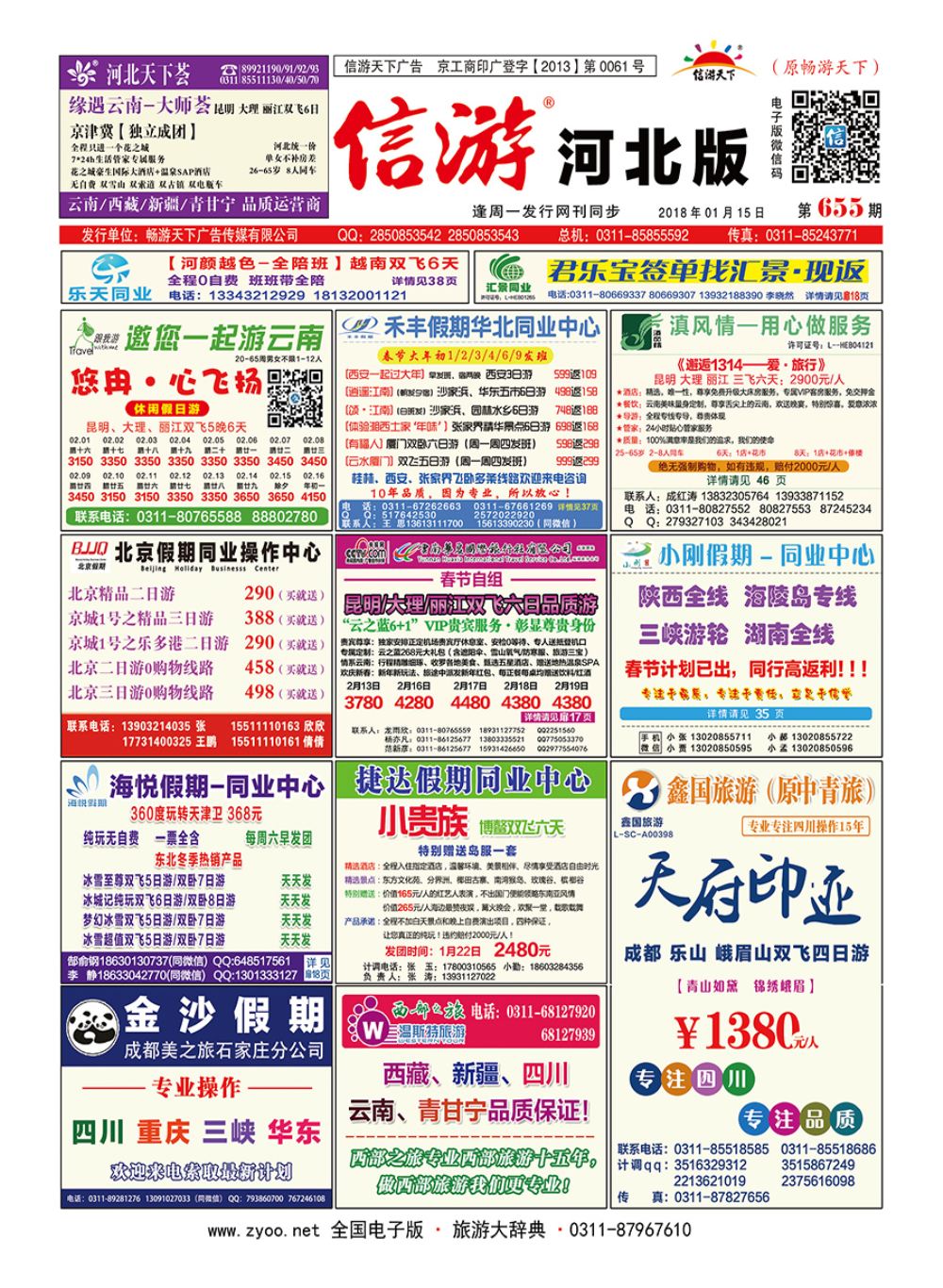 封面