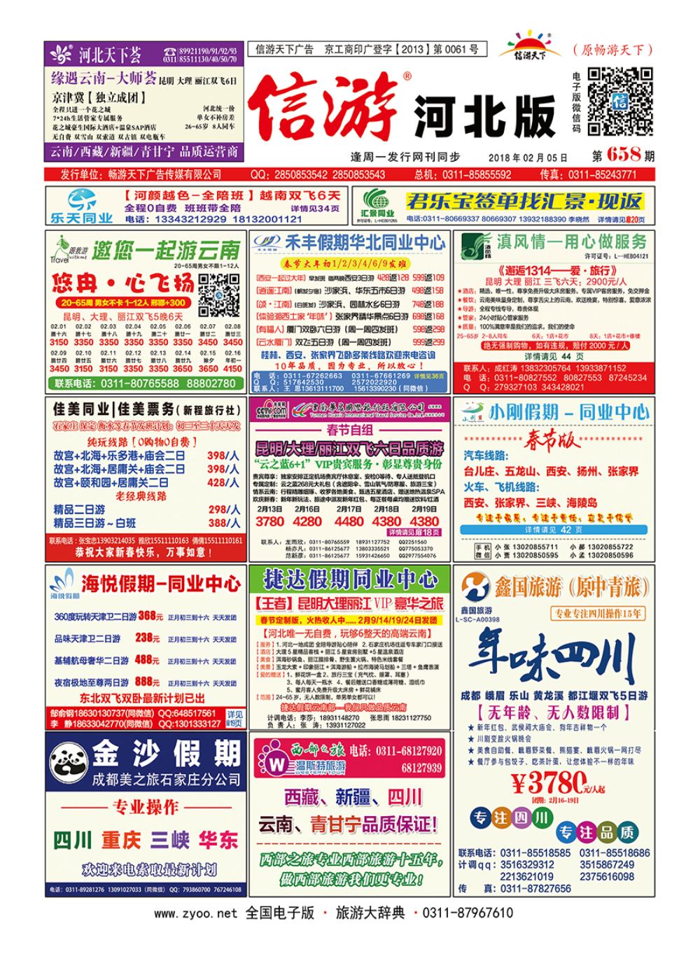 封面