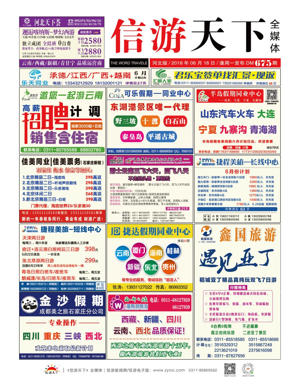 封面