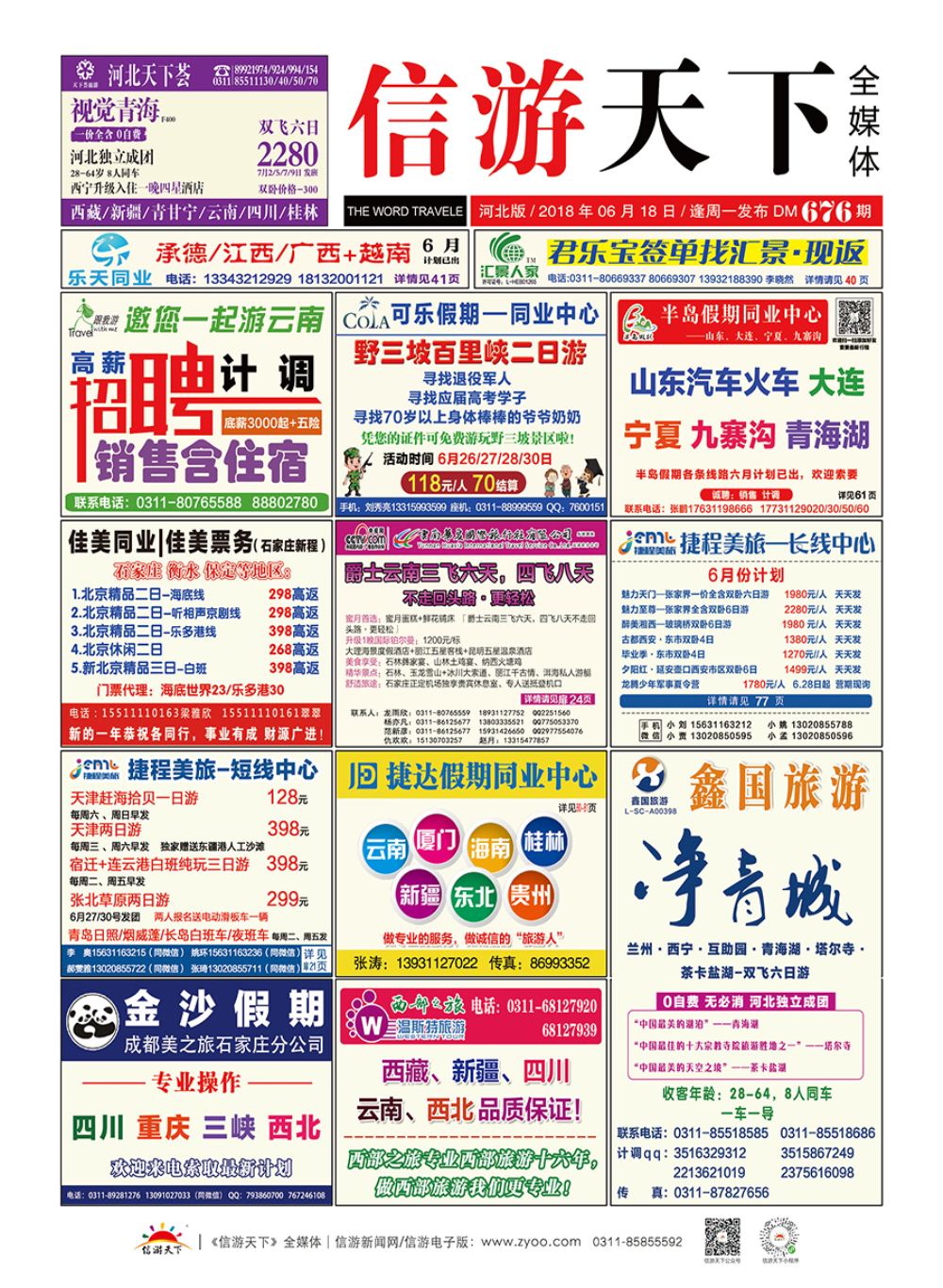 封面
