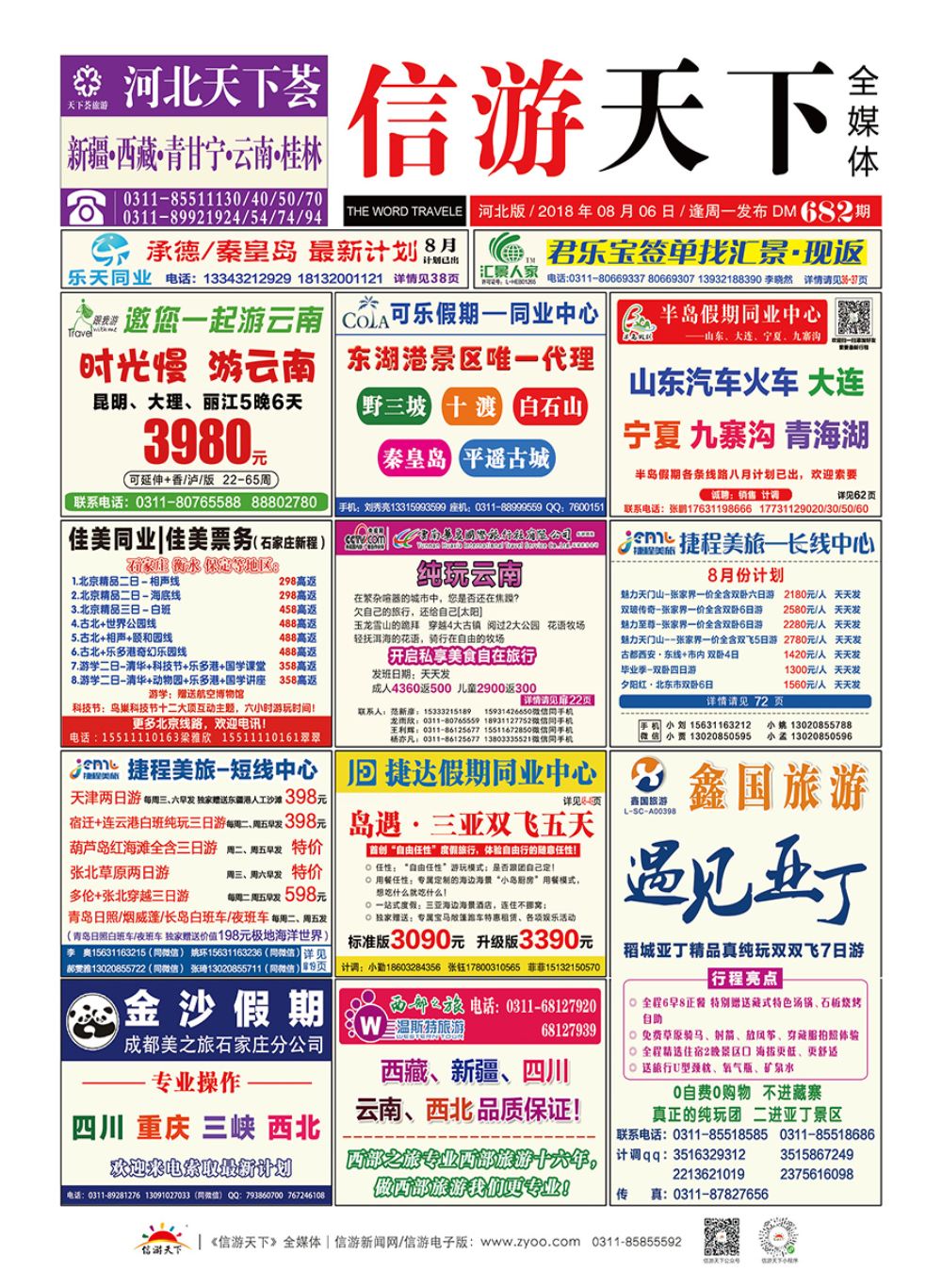 封面