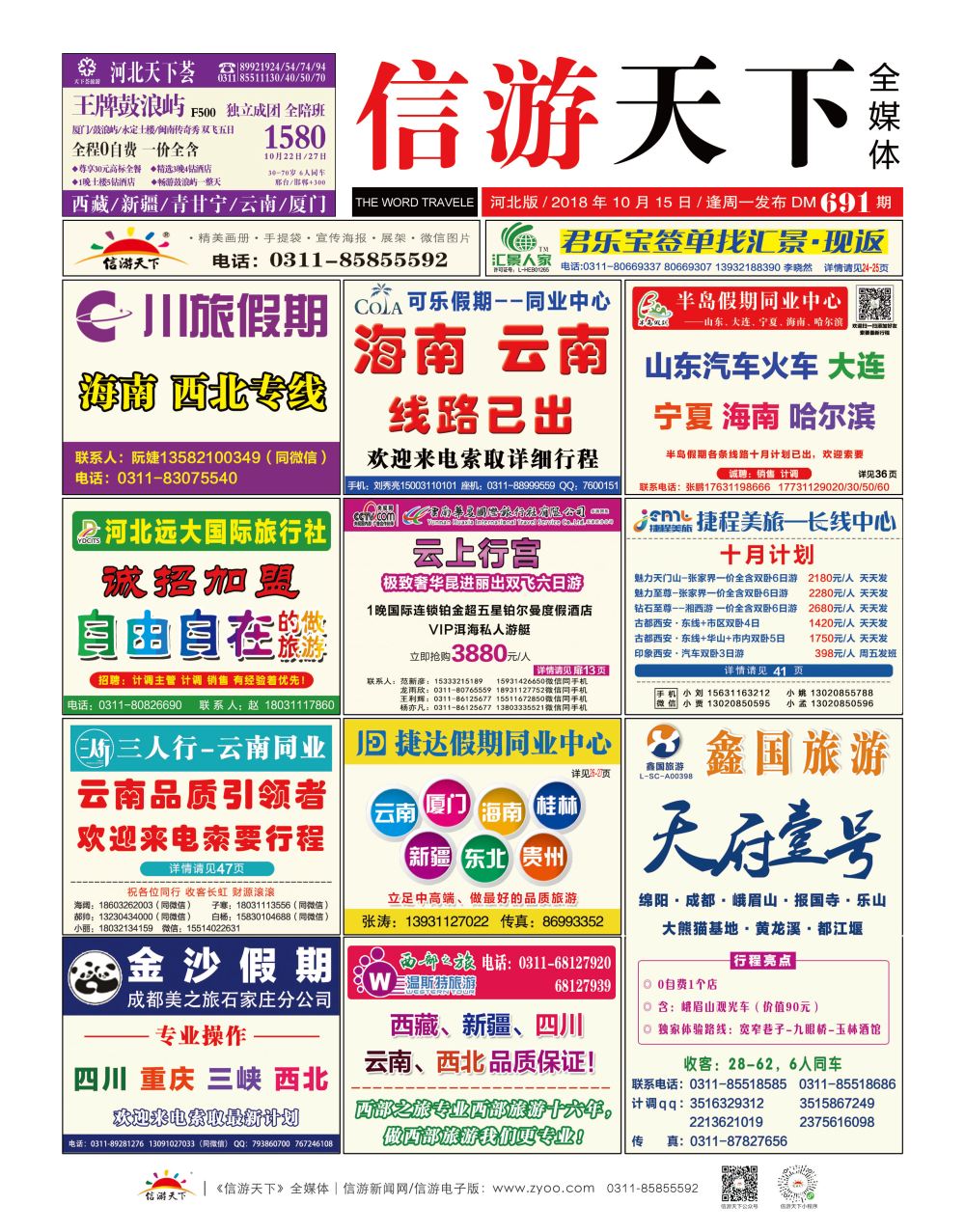 封面