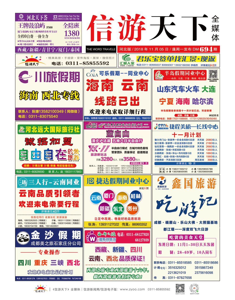 封面