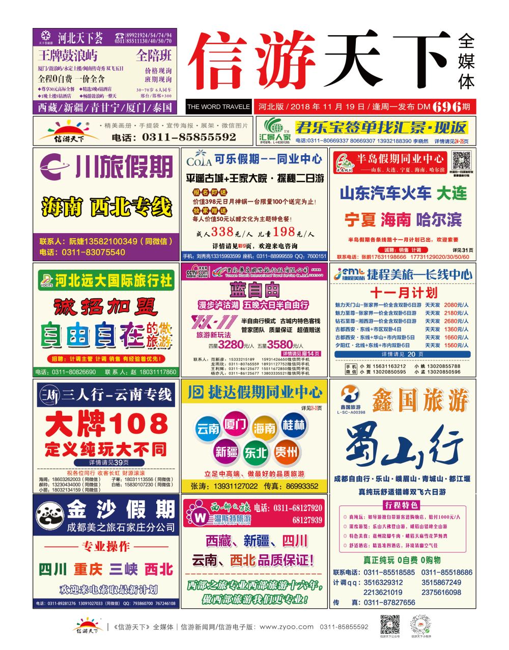 封面