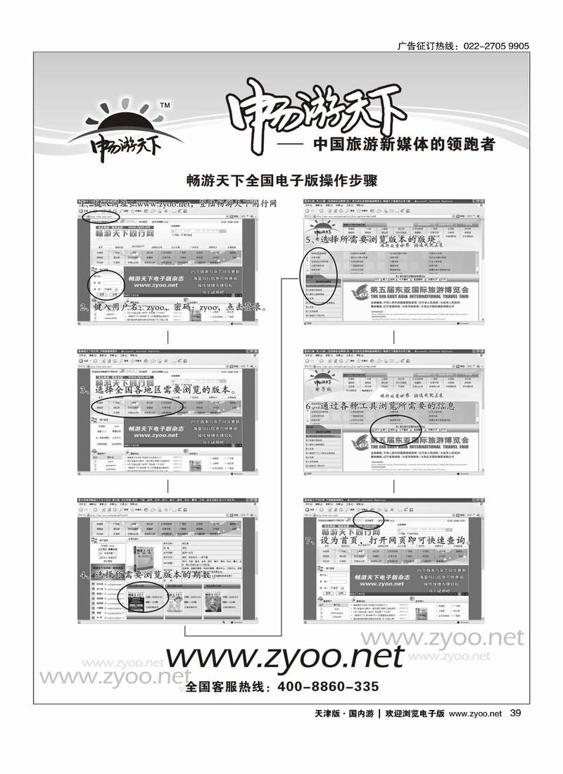 订阅单39