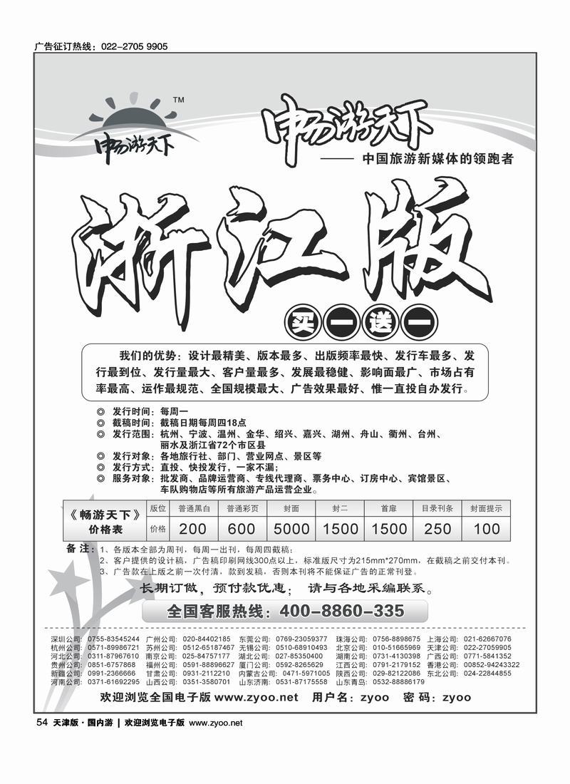 自用