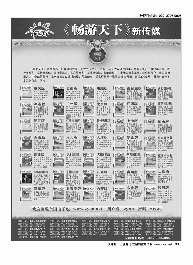 自  用