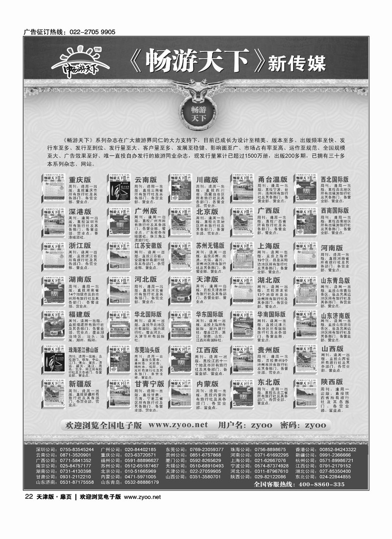 自用
