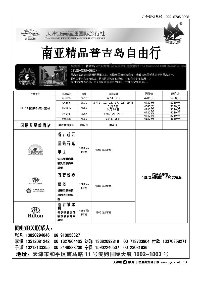 南亚风情1