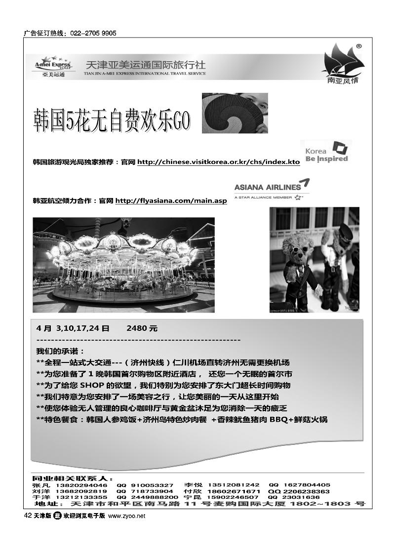南亚风情3