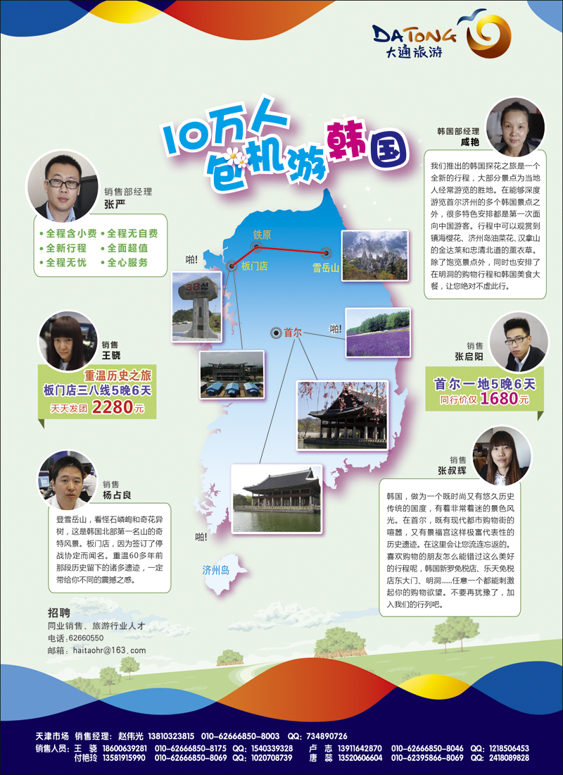 彩9大通国际