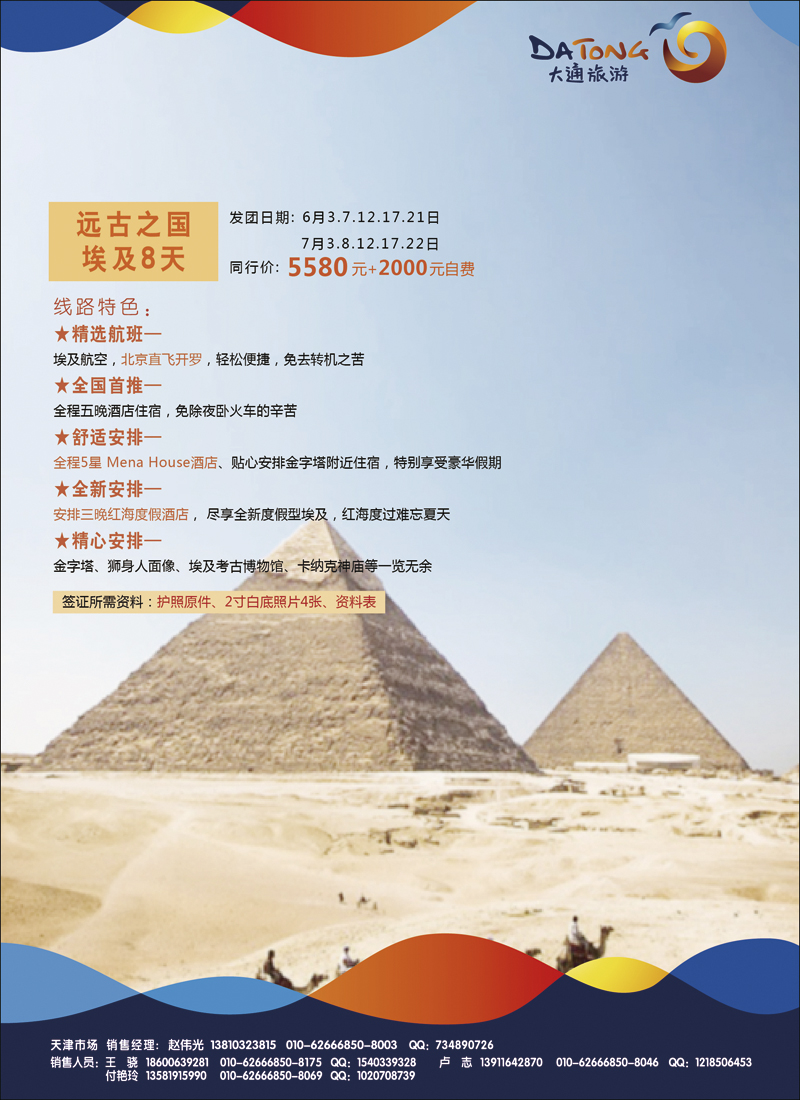 彩13大通国际