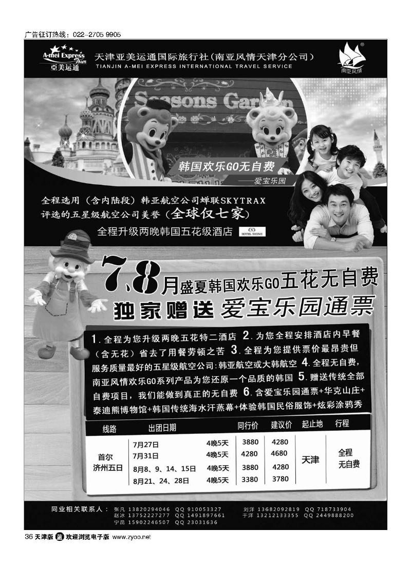 南亚风情36