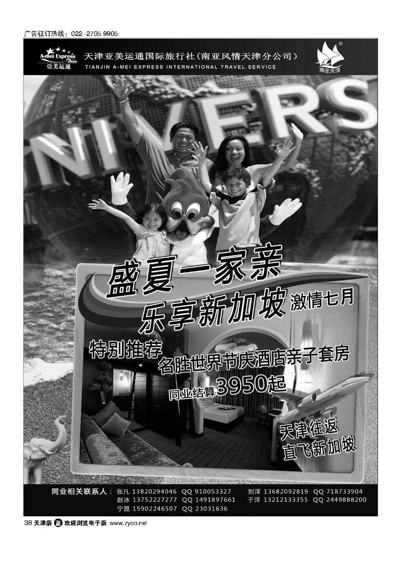 南亚风情38