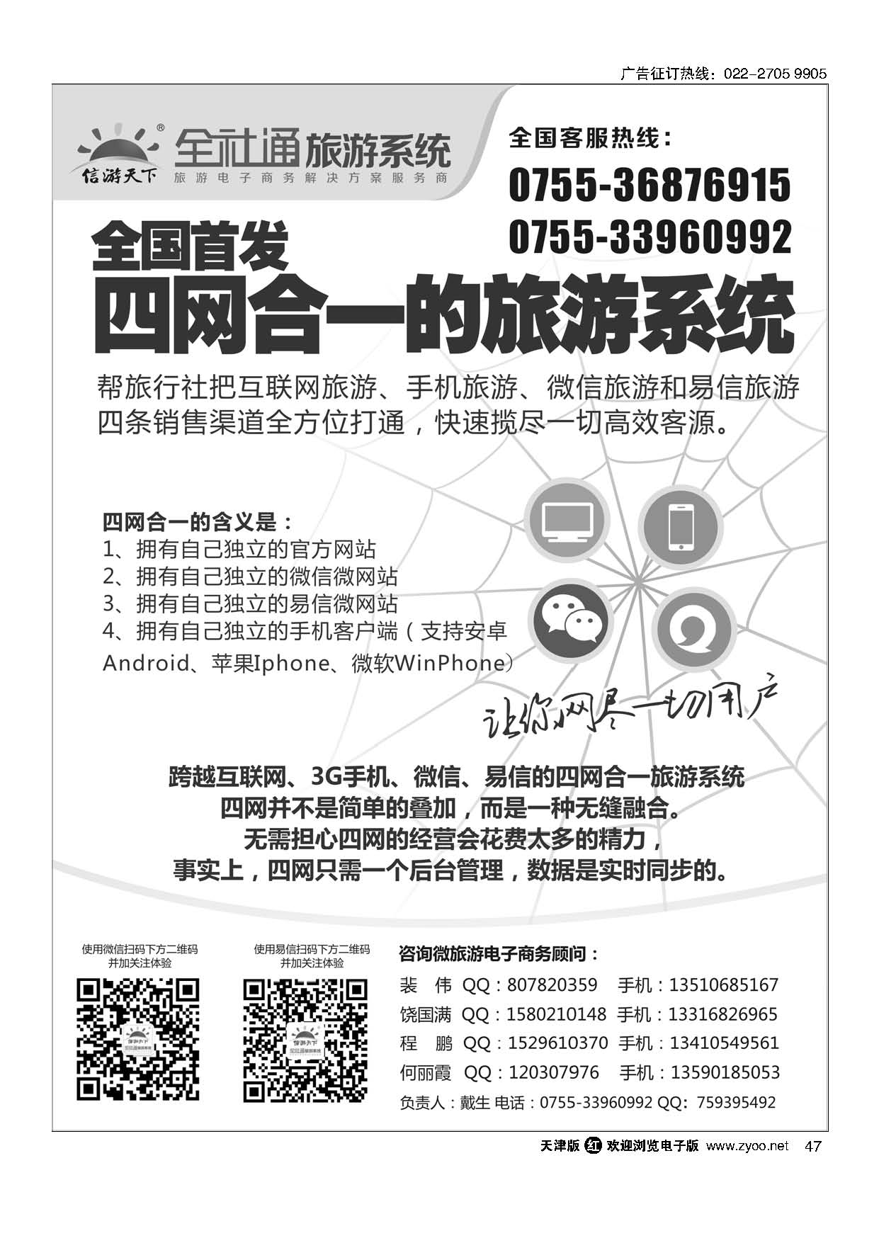 47自用
