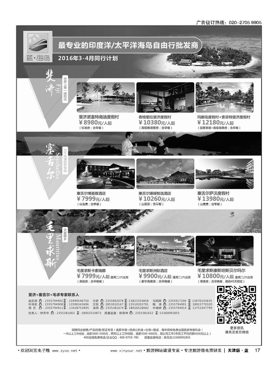 13订阅单