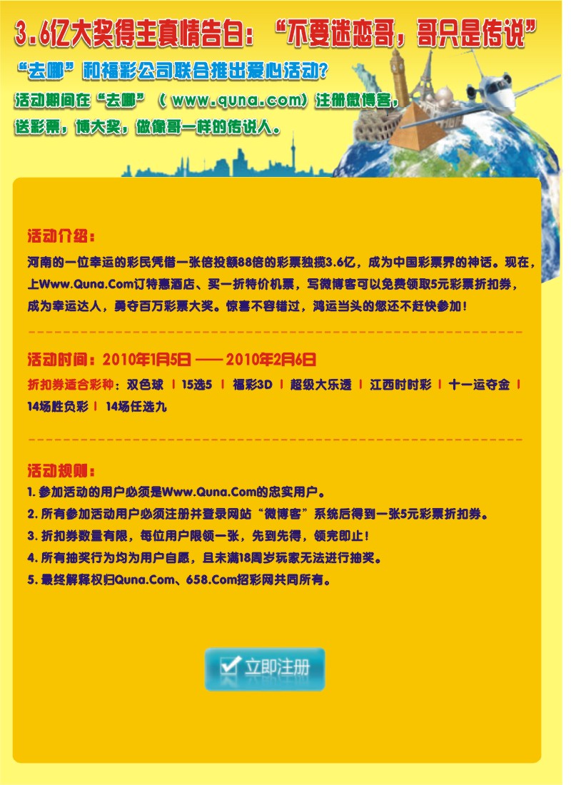 彩r 封二