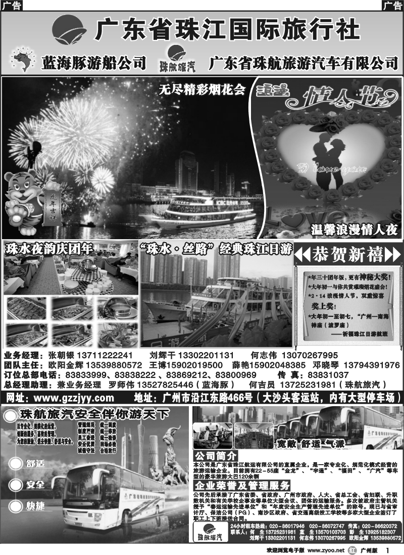 r001 蓝海豚