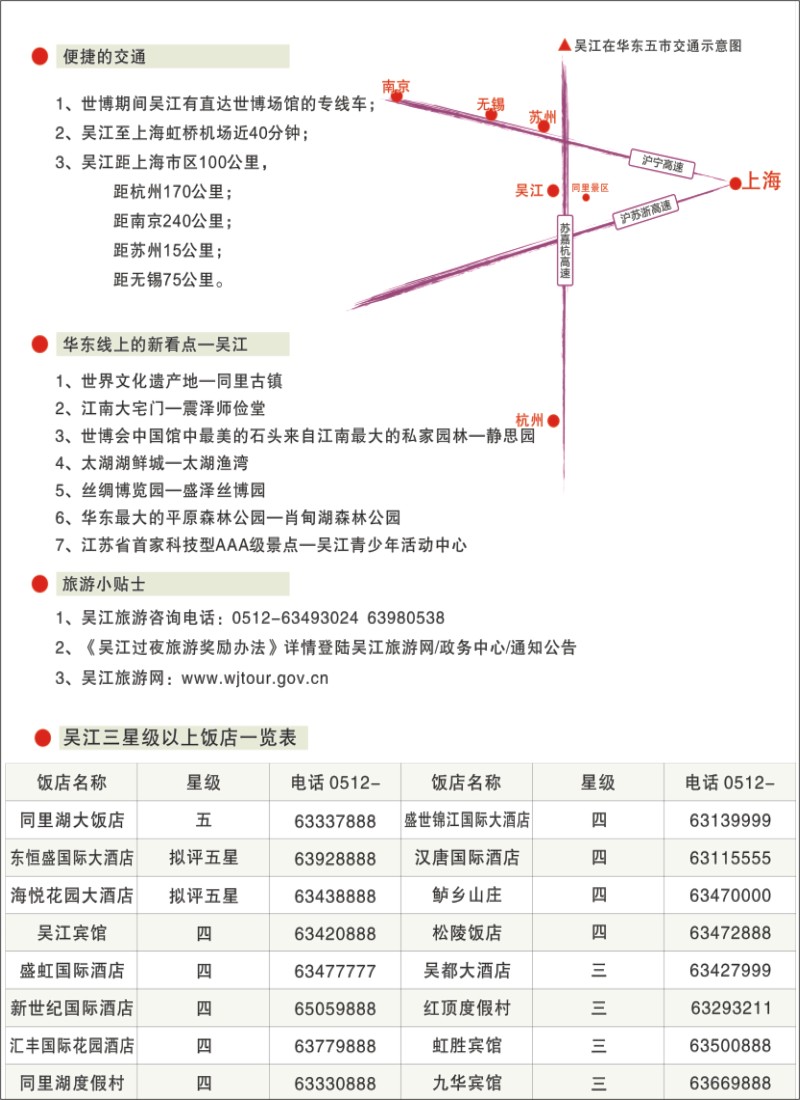 彩r 广州右拉页