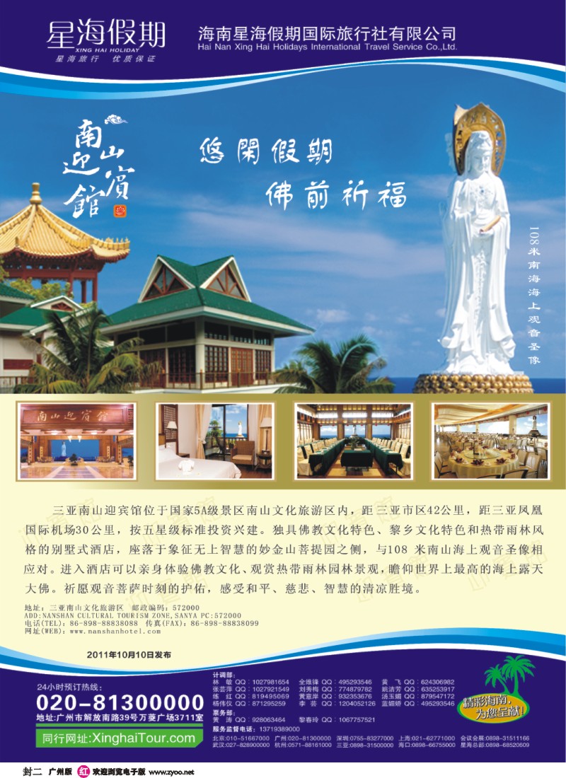 广州版R封2 346