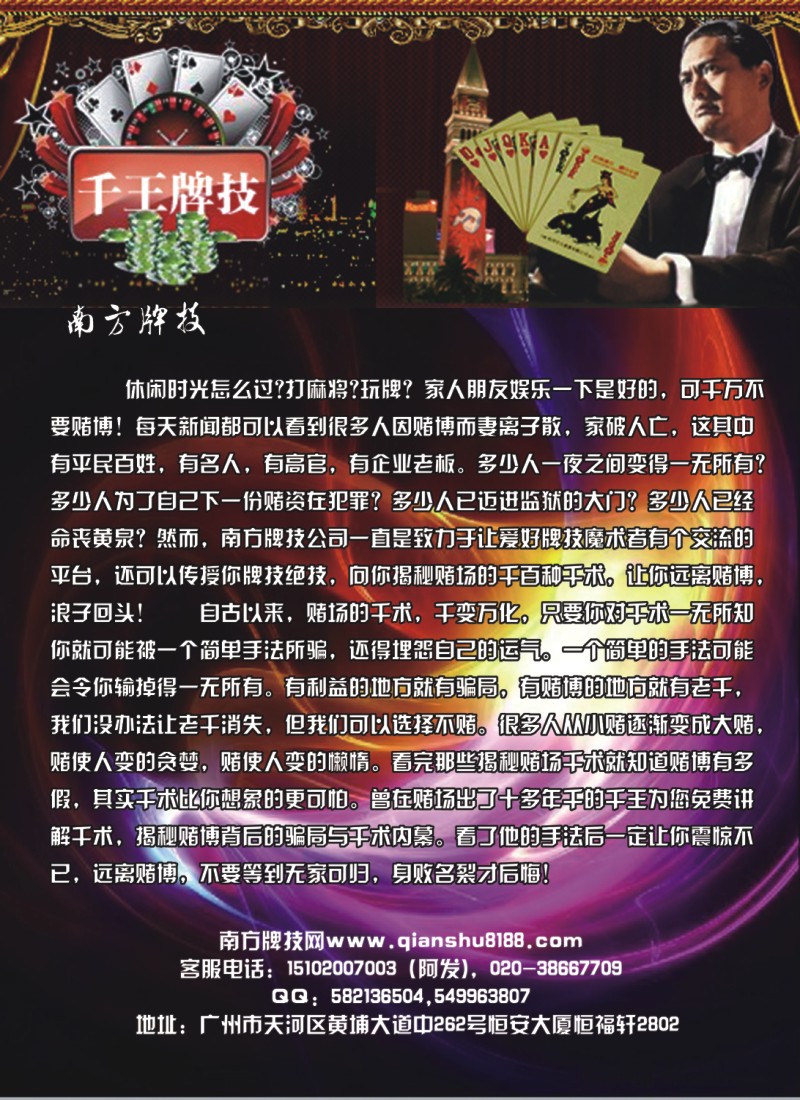 彩b左拉页 南方牌技