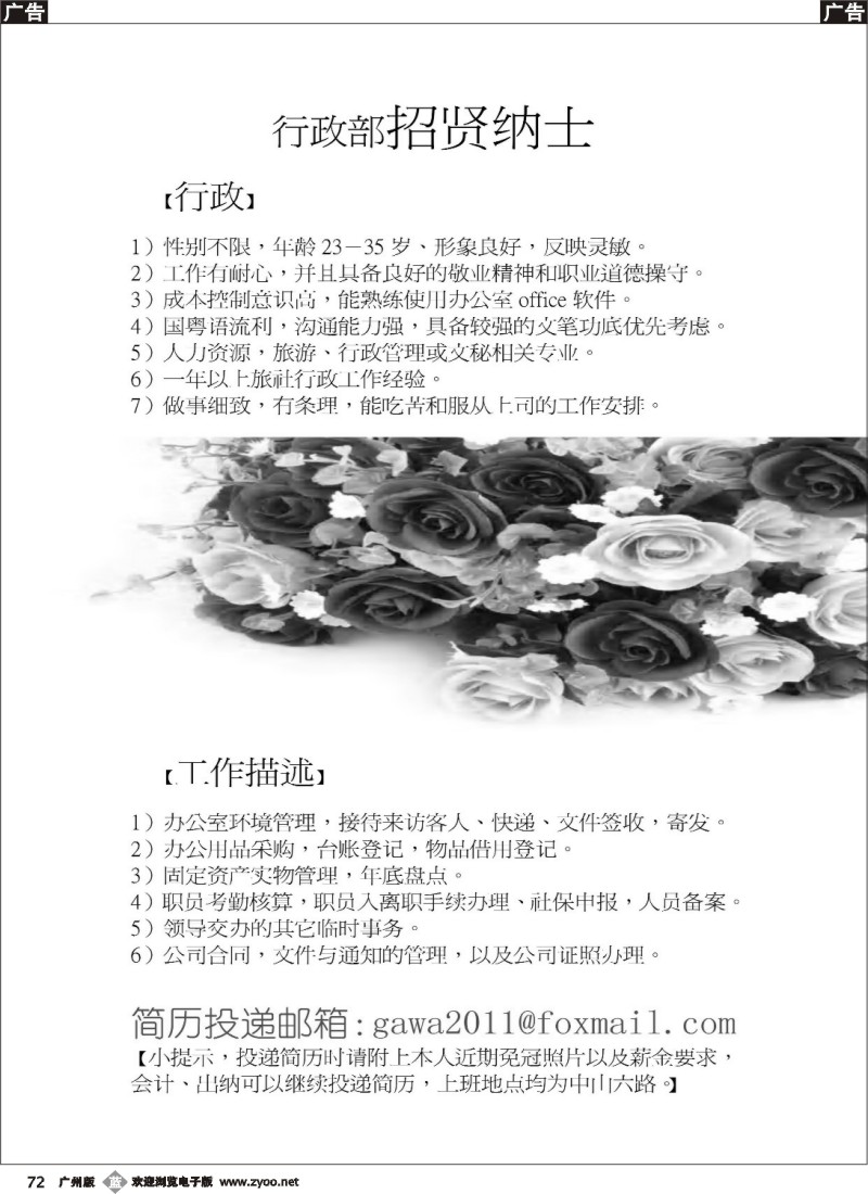 b072 十八楼C座