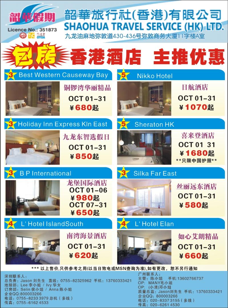 彩r右拉页  韶华假期