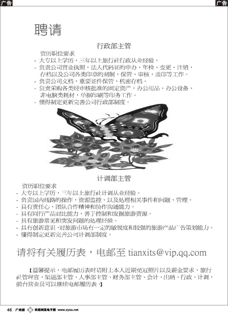 b046「深爱之无时无刻」
