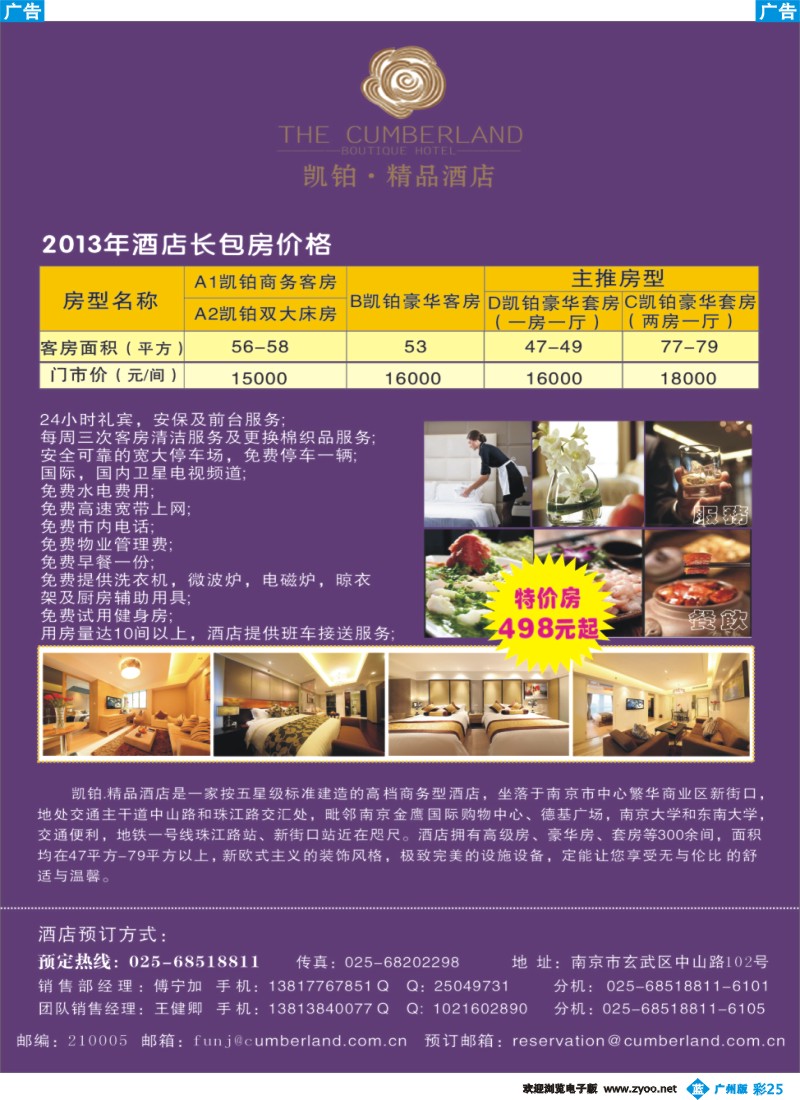 彩b025 凯铂