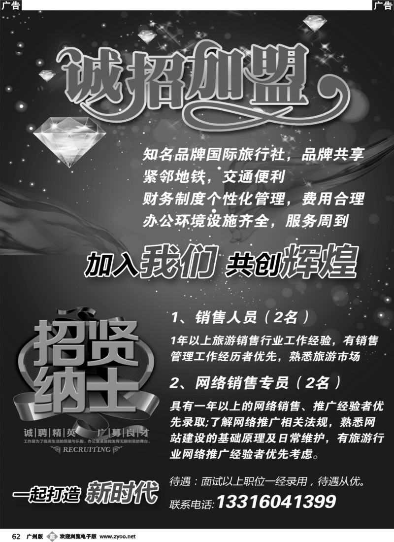 b062 东莞丽城假日酒店