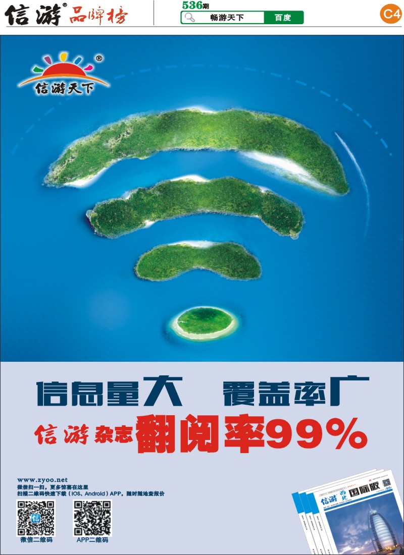 C4 发行乃效果之本