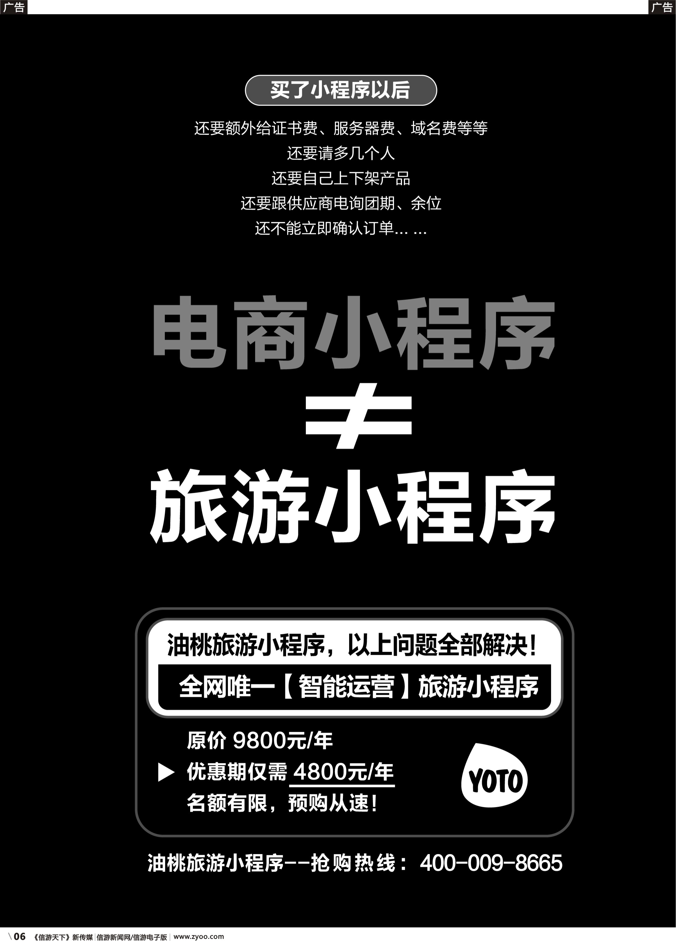 r006 油桃网