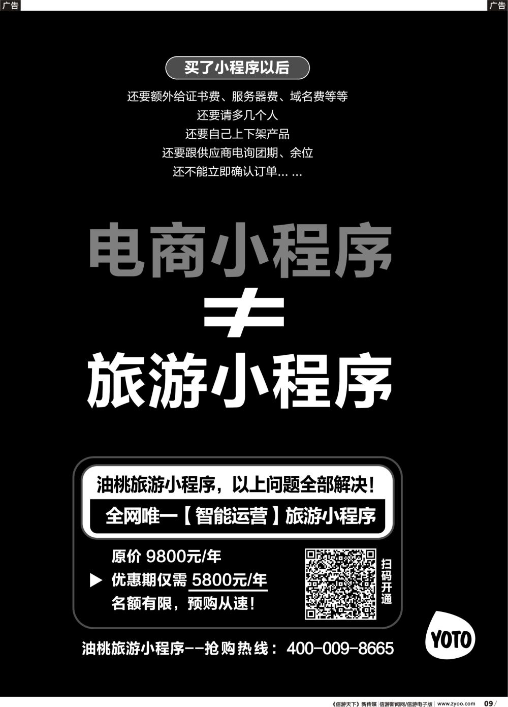 r009 油桃网