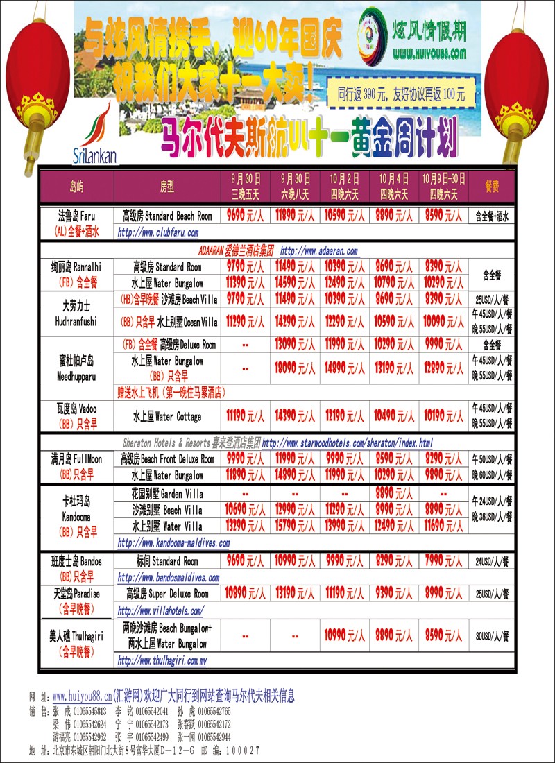 炫风情102