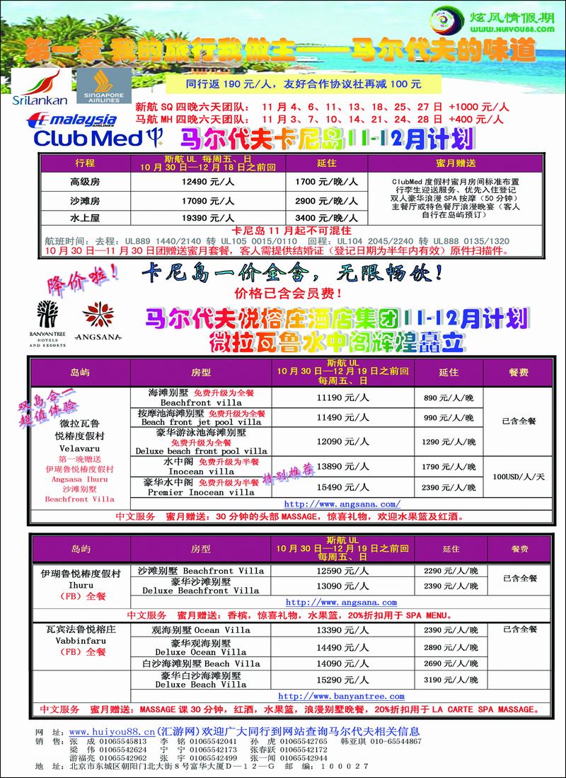 炫风情110