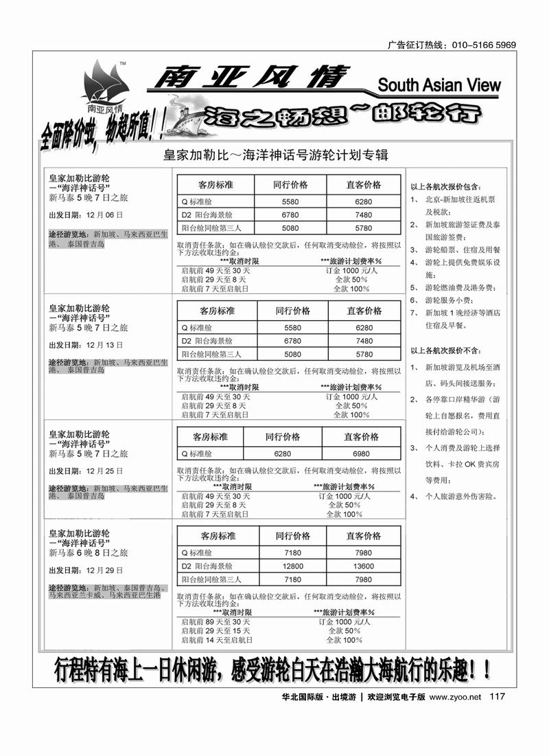 南亚风情117