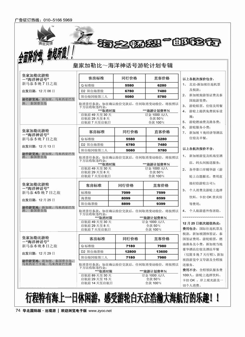 南亚风情74