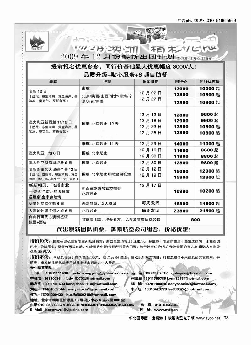 南亚风情93
