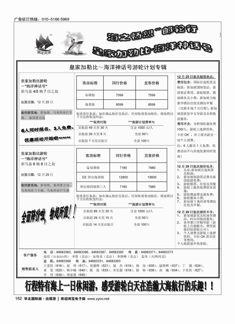 南亚风情7