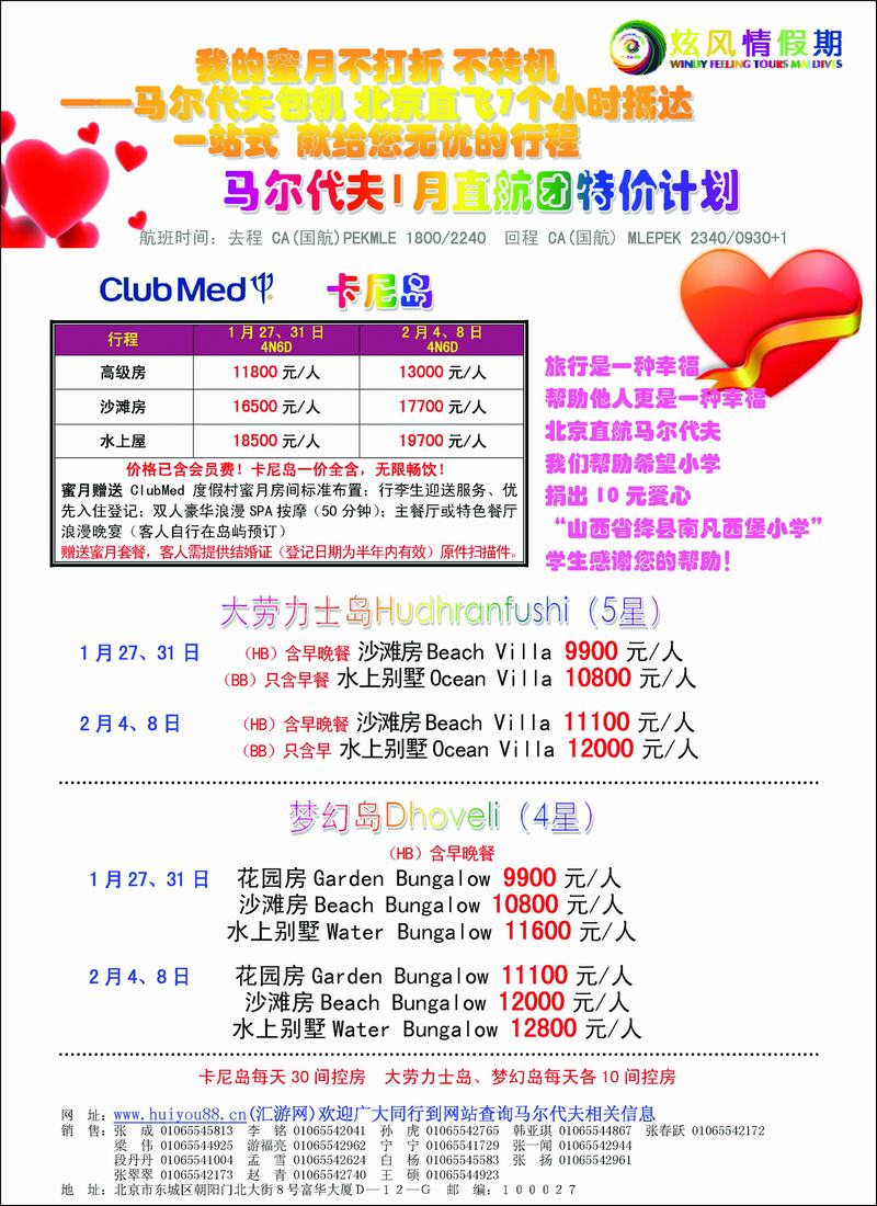 炫风情1